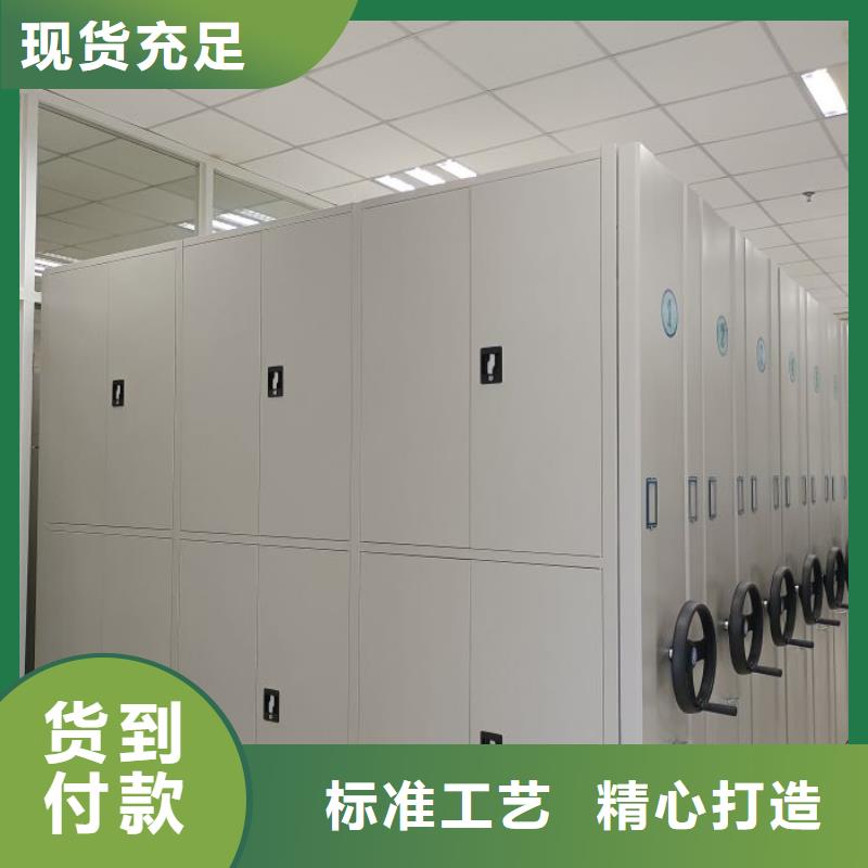 【密集档案柜_电动密集柜一件也发货】凯美资料密集柜