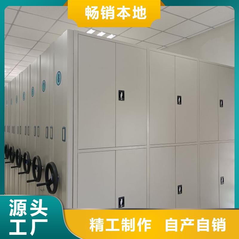 海量货源【凯美】库房密集架