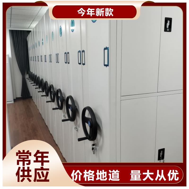 优惠促销【凯美】机械式密集柜