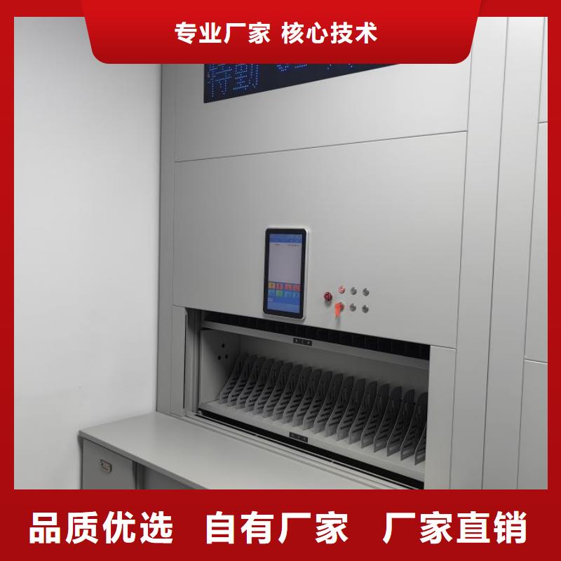 常年供应底图密集架-保质