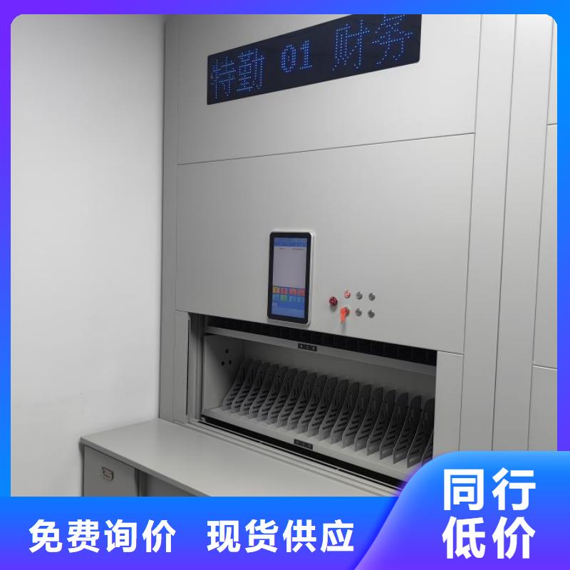 优质供应【凯美】密闭式密集架