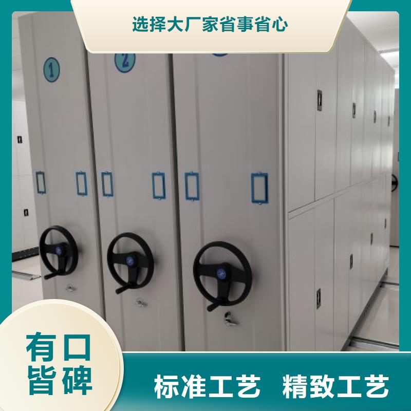 说明书【凯美】手摇式密集柜