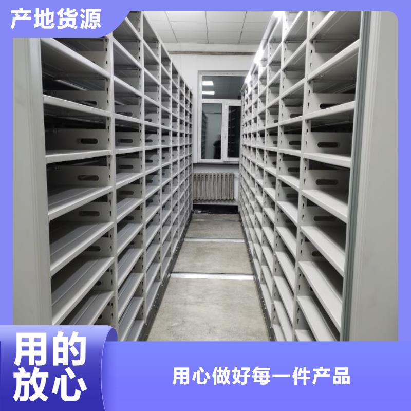 档案室手摇密集柜工厂