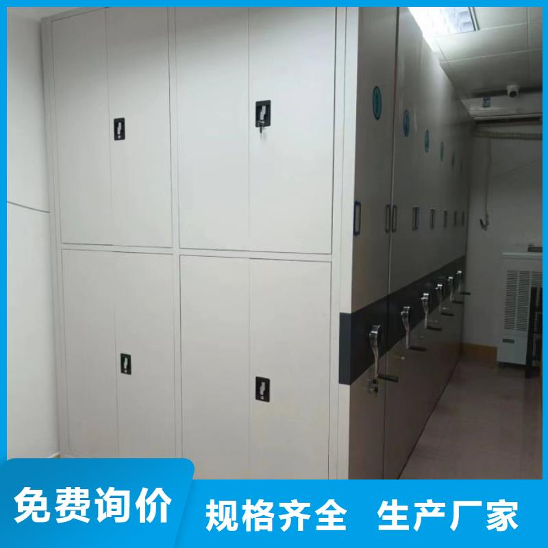 【档案室密集柜】密集柜做工精细-市场覆盖|振安|元宝|本溪|盘锦|沈阳|营口|辽阳|铁岭-三玖采购网