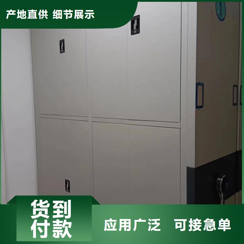 档案室密集柜_【密集档案柜】海量现货