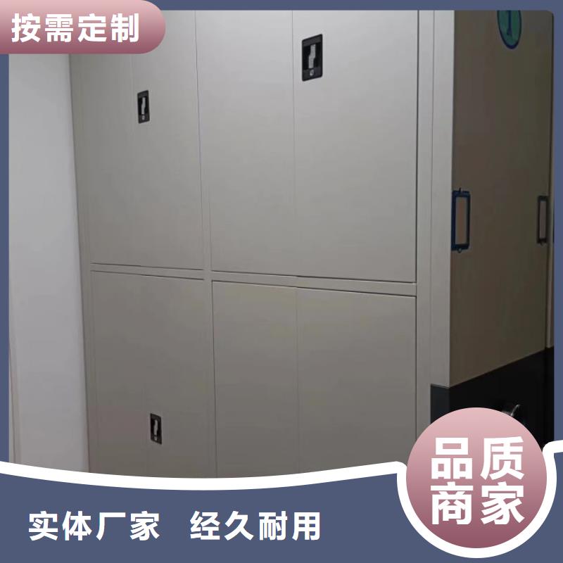 优惠促销【凯美】机械式密集柜