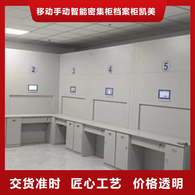 档案馆密集柜好口碑