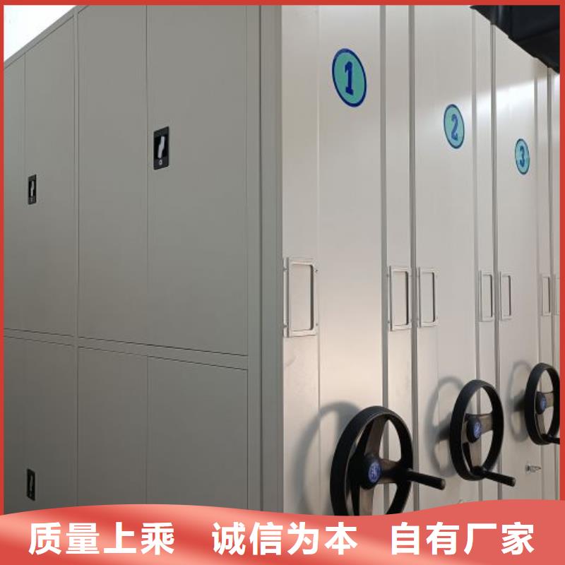 顾客至上【凯美】电动智能型密集柜