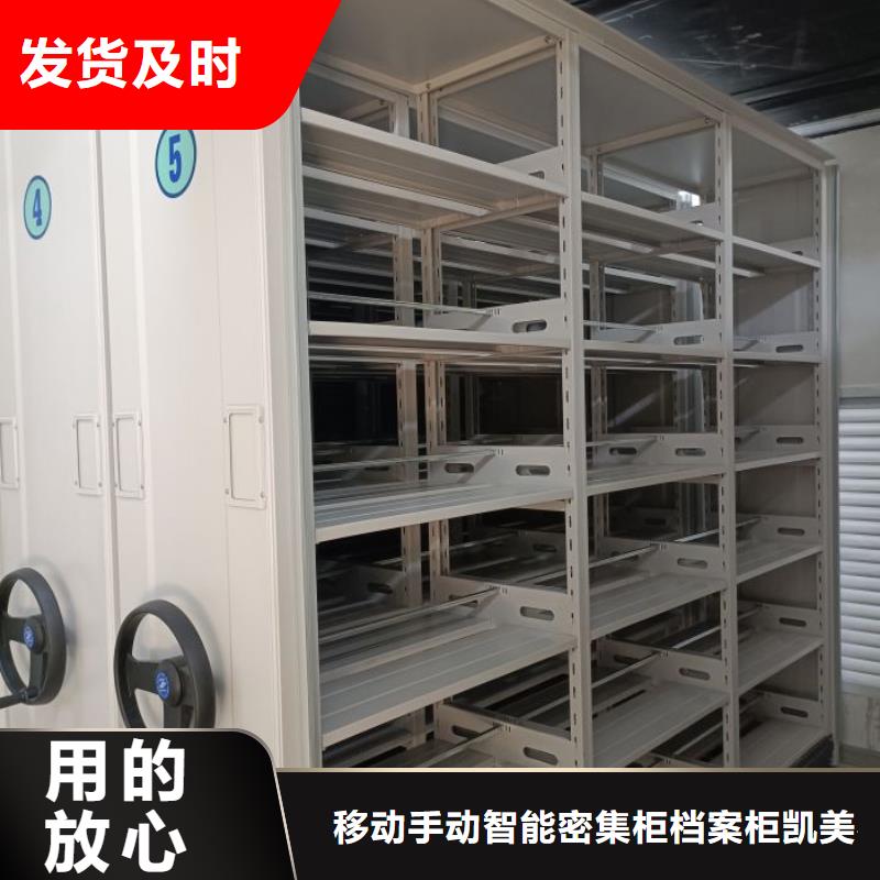 金属密集柜高品质