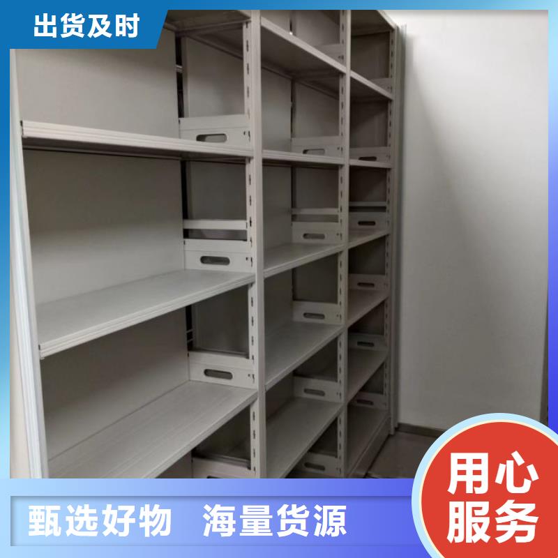 注意事项【凯美】方向盘式密集柜