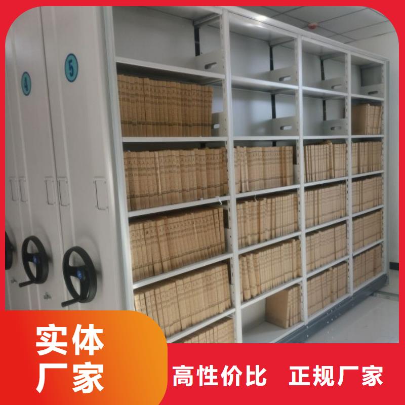 2025新报价【凯美】密集手摇式移动柜