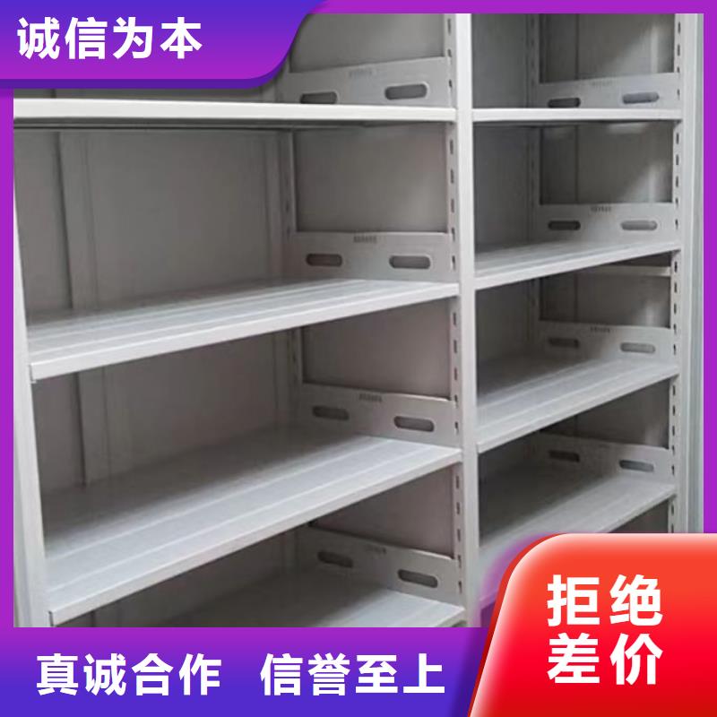 产品的选用原则有哪些【凯美】手摇动密集架