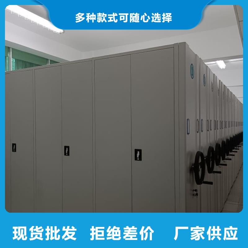 资料密集柜视频-资料密集柜-山东省济南市槐荫|历城|滨州|淄博|威海|菏泽(当地)服务商