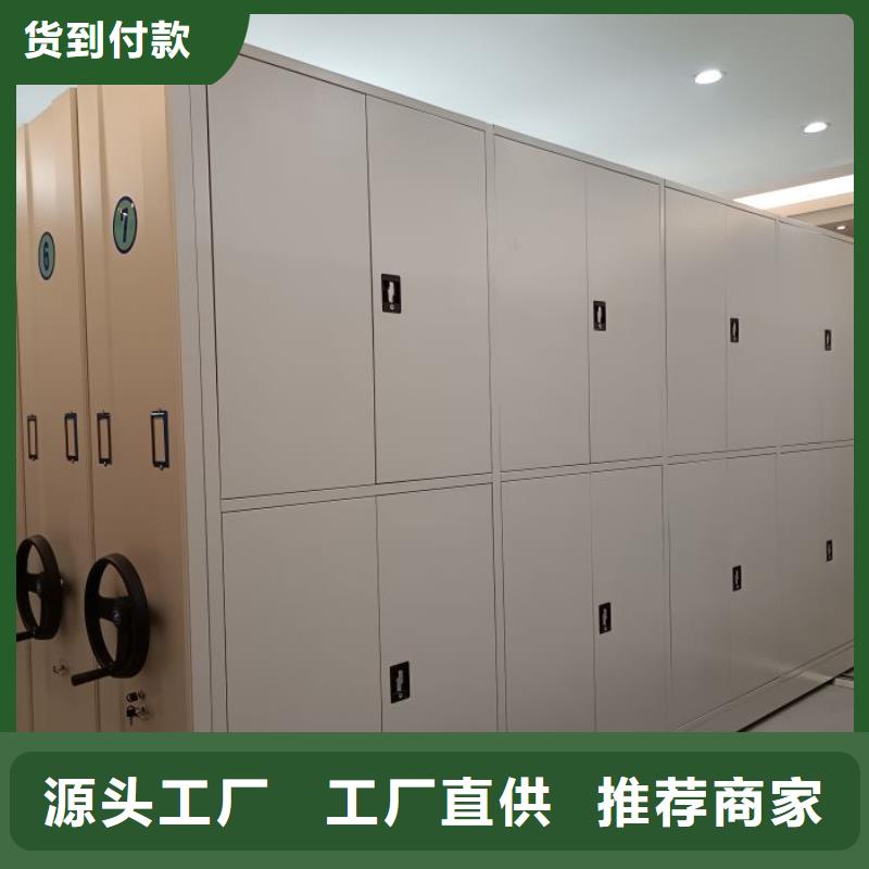 资料密集柜视频-海沧|同安|宁德|龙岩|泉州|福州|南平资料密集柜品质服务诚信为本-移动手动智能密集柜档案柜凯美办公家具(厦门市分公司)