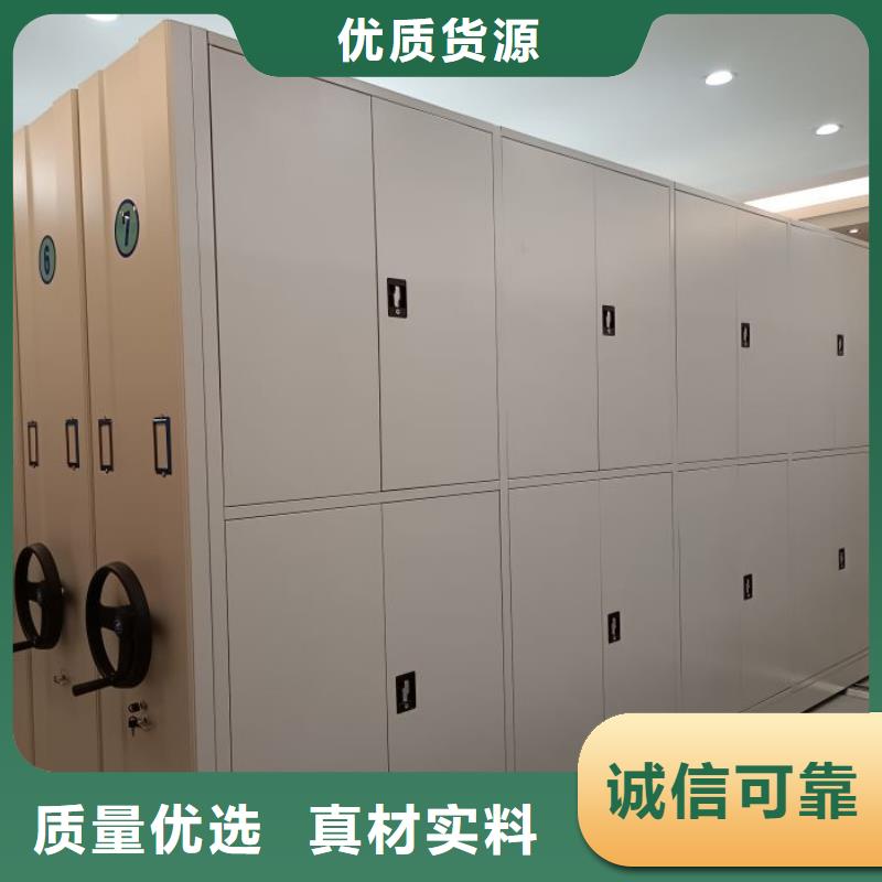 产品使用的注意事项【凯美】密集架档案柜