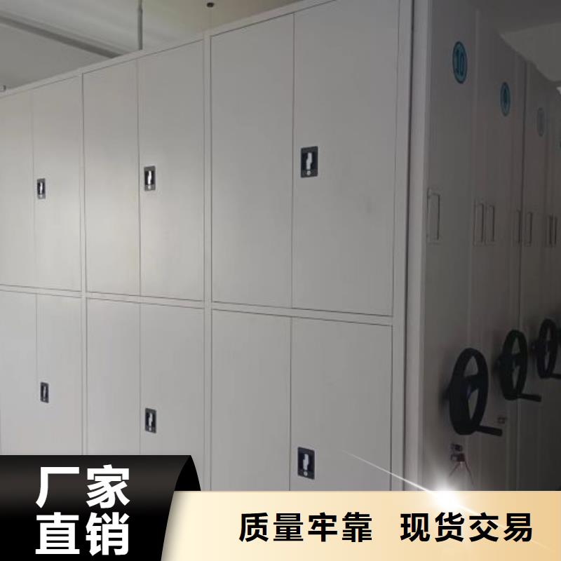 顾客至上【凯美】电动智能型密集柜