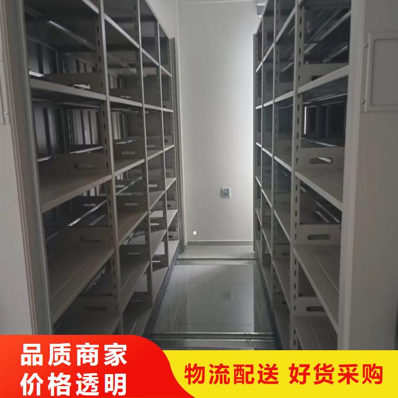 定制多少钱【凯美】密集型档案资料柜