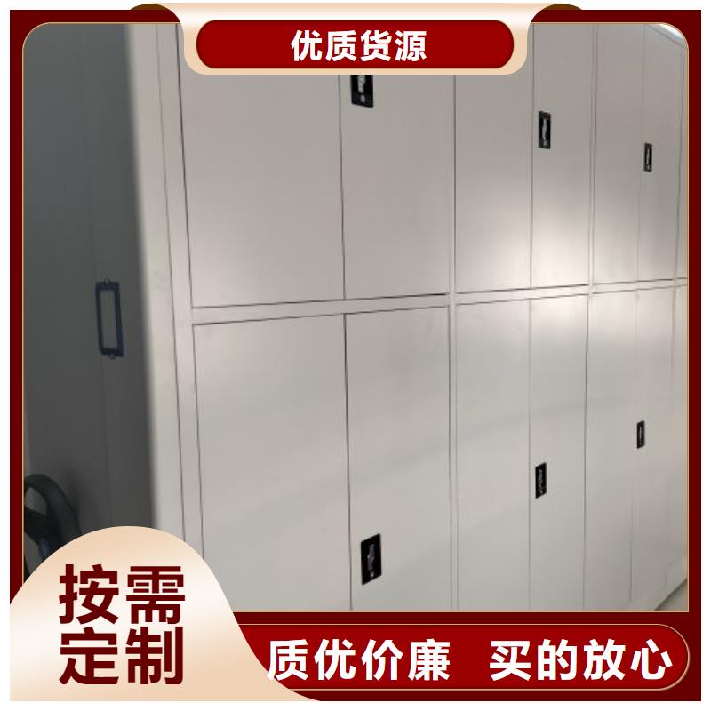 档案馆密集柜好口碑