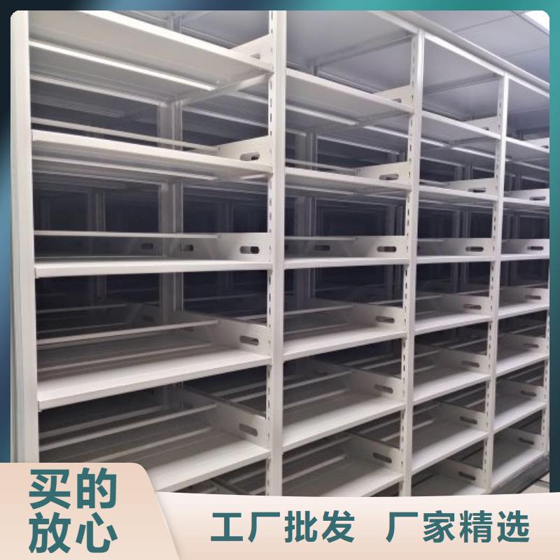 轨道密集架质量保证