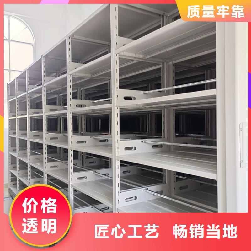 厂家哪家好【凯美】密集档案资料柜