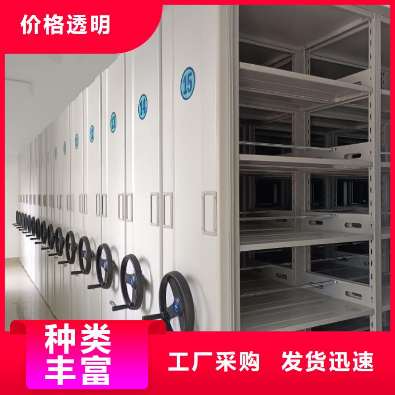 【档案室密集柜_金库门源头工厂量大优惠】-移动手动智能密集柜档案柜凯美办公家具(佳木斯市分公司)|覆盖地域抚远|桦南|齐齐哈尔|大兴安岭|鹤岗|牡丹江|绥化|哈尔滨|大庆