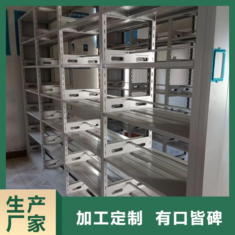密集移动柜采购找口碑厂家