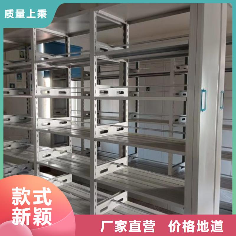 产品使用中的长处与弱点【凯美】档案图纸密集架