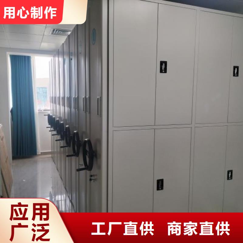 供应批发档案图纸密集架-放心