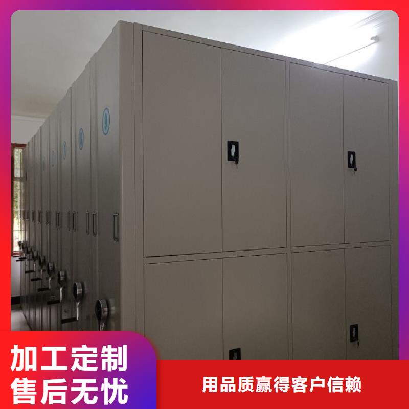 密集手摇式移动柜库存充足