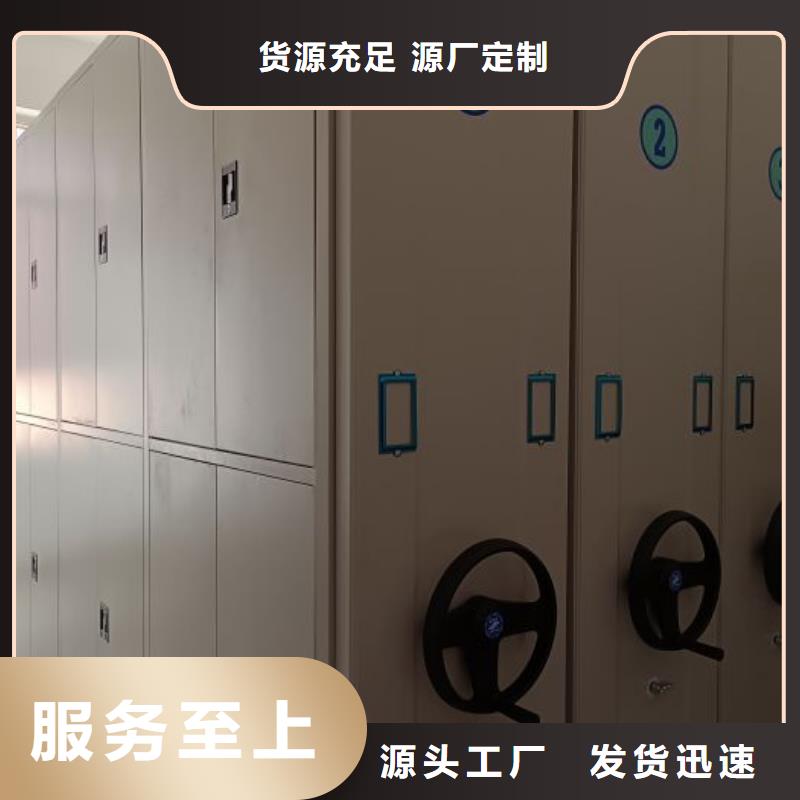 诚信的全封闭式移动密集柜生产厂家