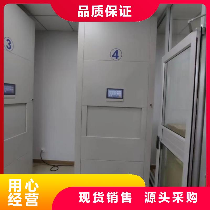 档案室密集柜_【密集档案柜】海量现货