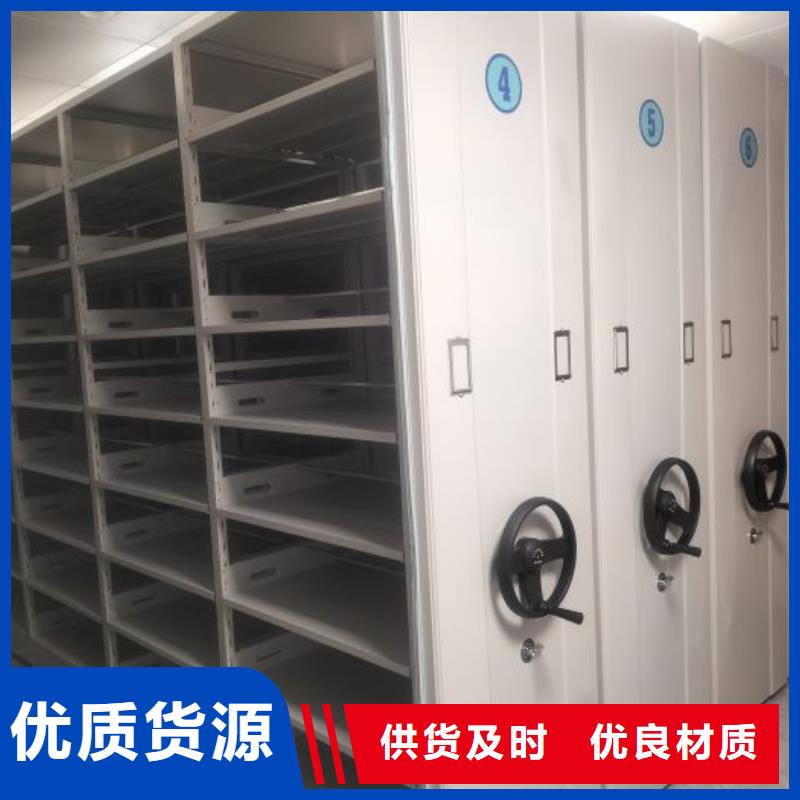 质地优良【凯美】万宁市图书馆智能密集柜
