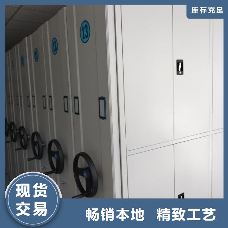 档案室密集柜_【密集档案柜】海量现货