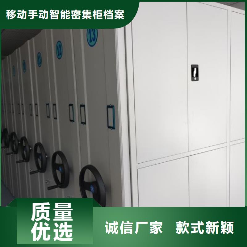 直列式档案密集架_直列式档案密集架厂家
