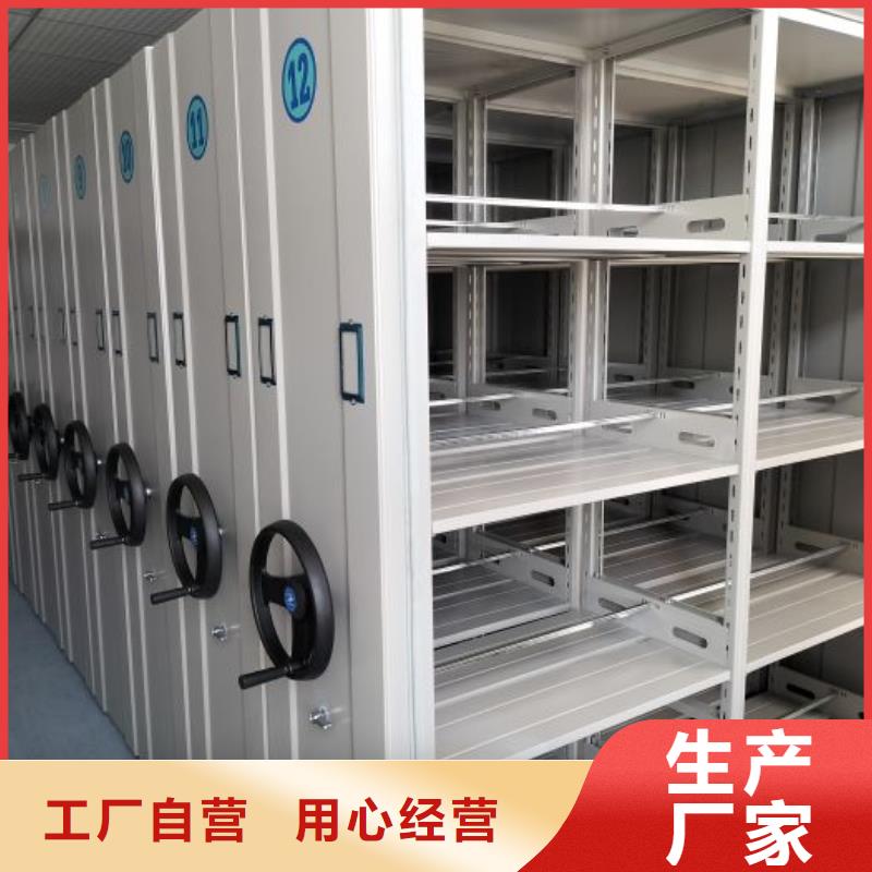 讲究实效【凯美】库房密集架