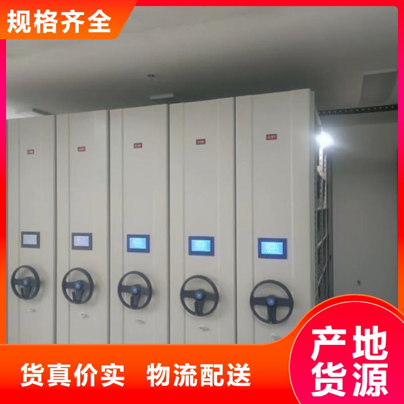 产品性能发挥与失效【凯美】底图密集架