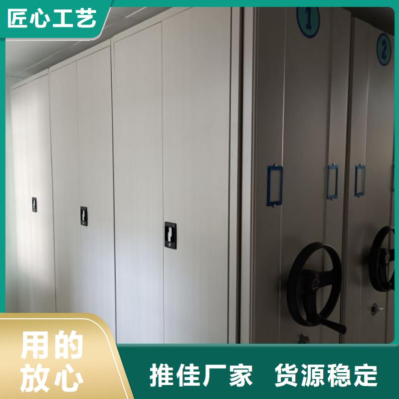 密集手摇式移动柜库存充足