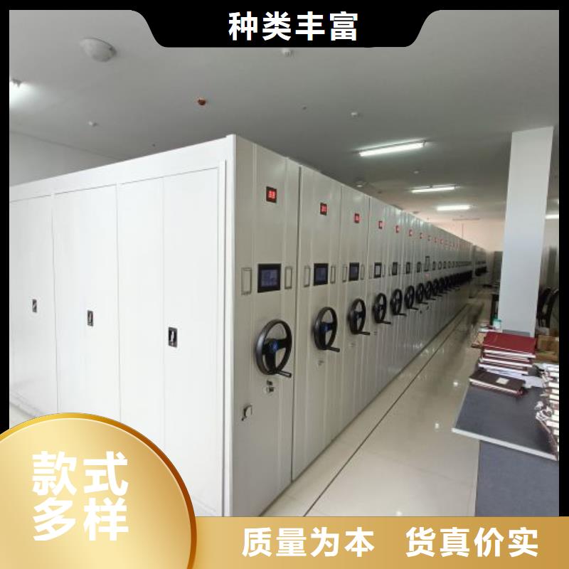 交易市场【凯美】移动密集型书架