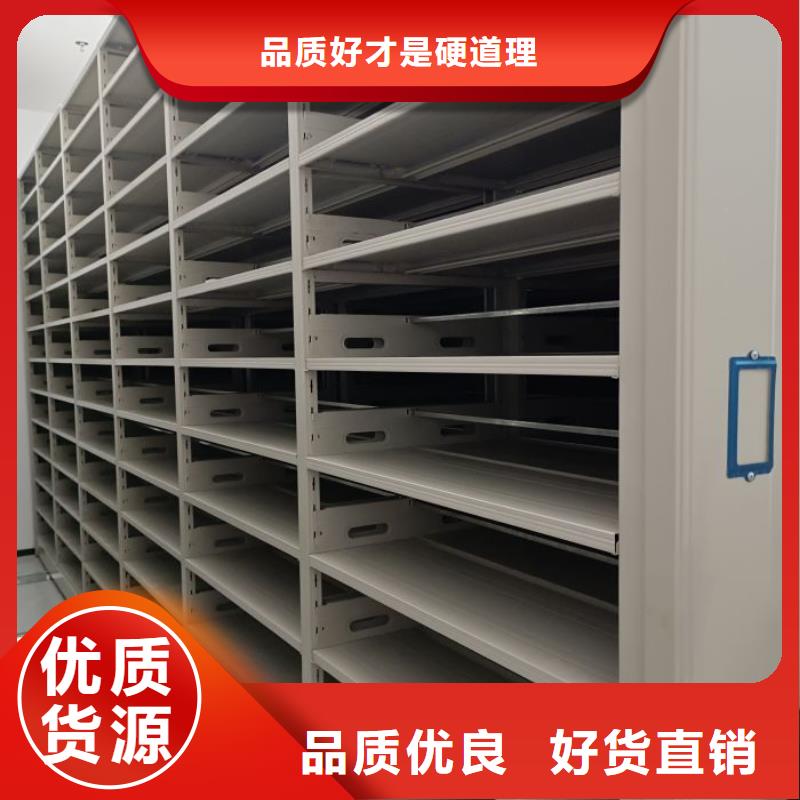 2025新报价【凯美】密集手摇式移动柜