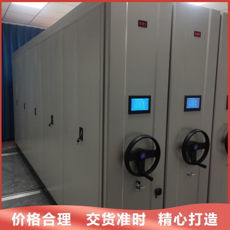 网上促销【凯美】铁皮密集柜