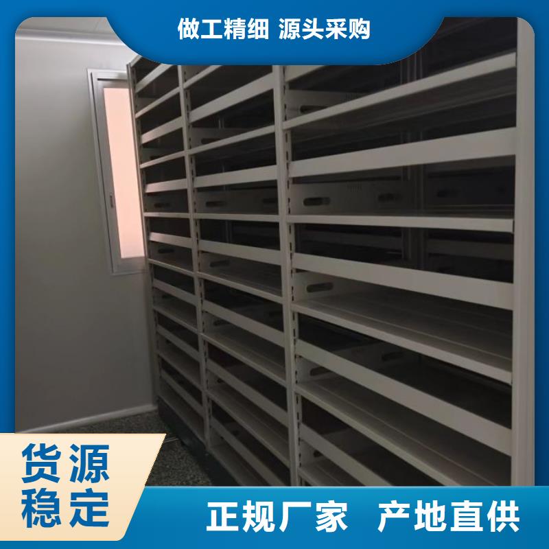 金属密集柜高品质