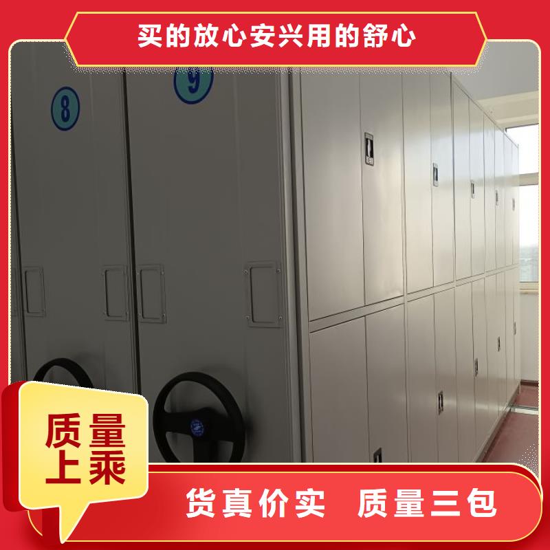 产品使用的注意事项【凯美】密集架档案柜
