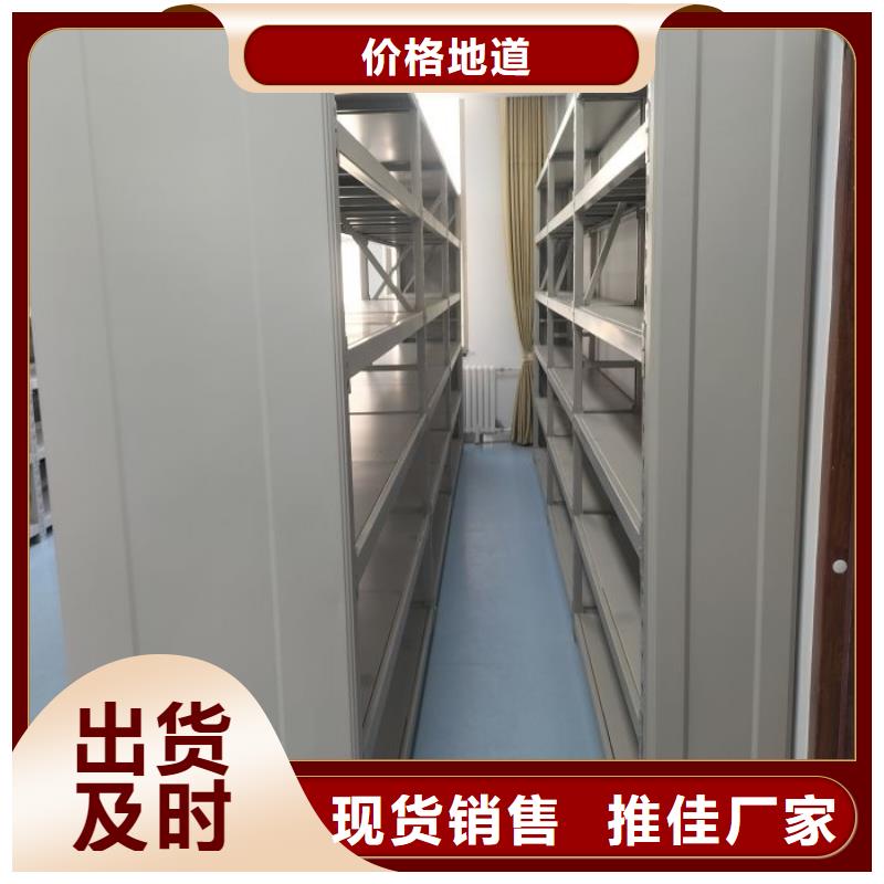 档案馆密集柜好口碑