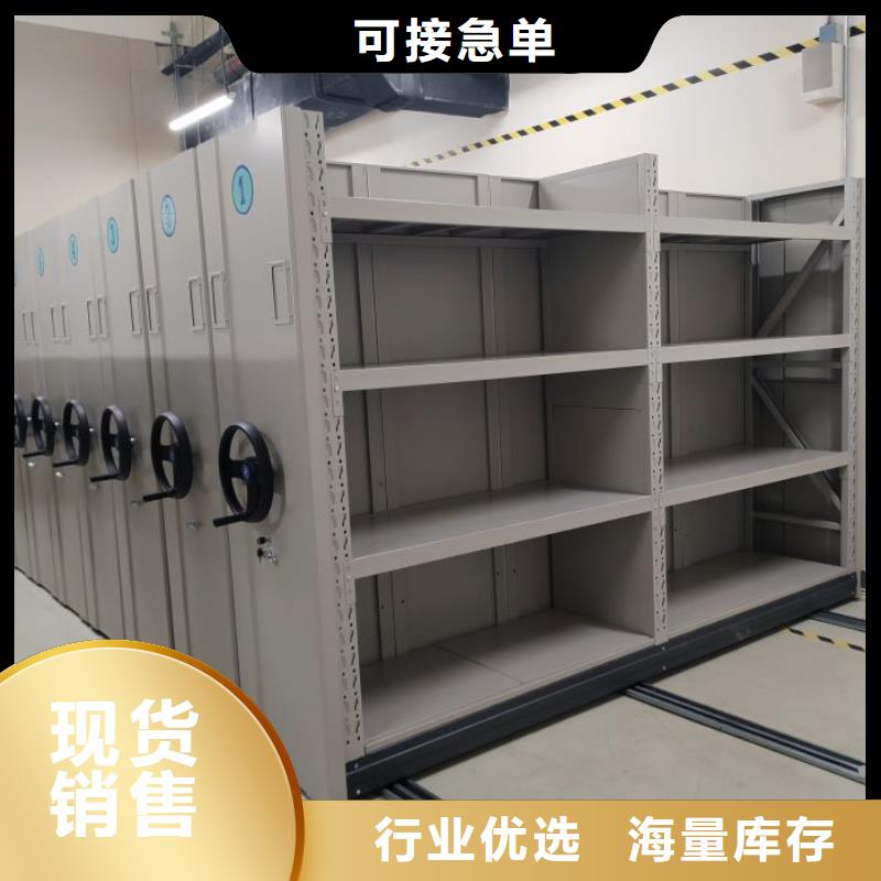 优质供应【凯美】密闭式密集架