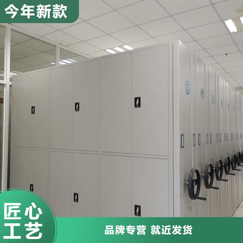 优惠促销【凯美】机械式密集柜