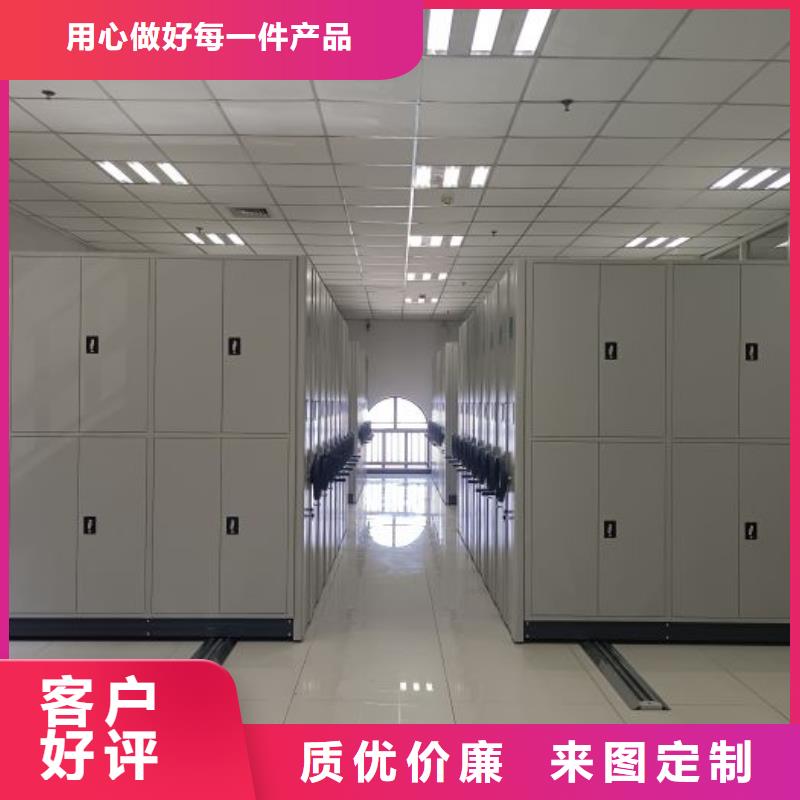 如何联系【凯美】箱体式密集架