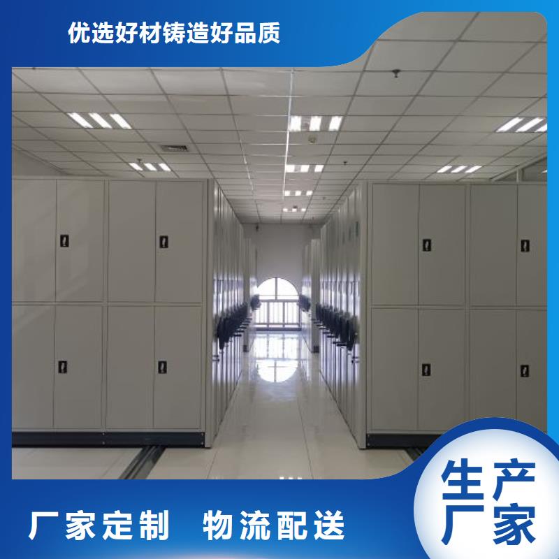 产品的选用原则有哪些【凯美】手摇动密集架