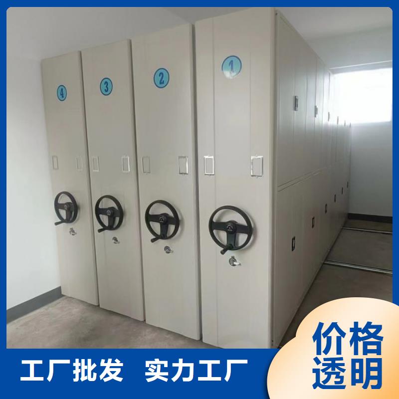 操作步骤【凯美】手摇密集移动柜