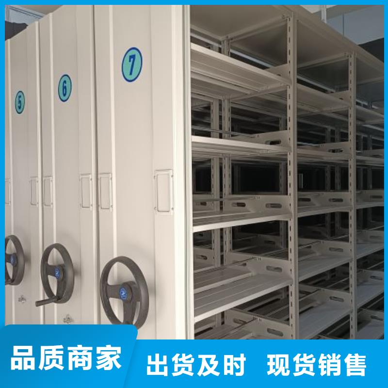 更多咨询【凯美】档案架密集柜