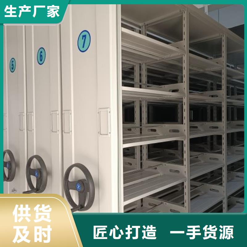 办公电子保密柜-视频-智能密集架手动移动档案柜凯美办公家具生产厂家(龙岩市分公司)_福建省龙岩市办公电子保密柜